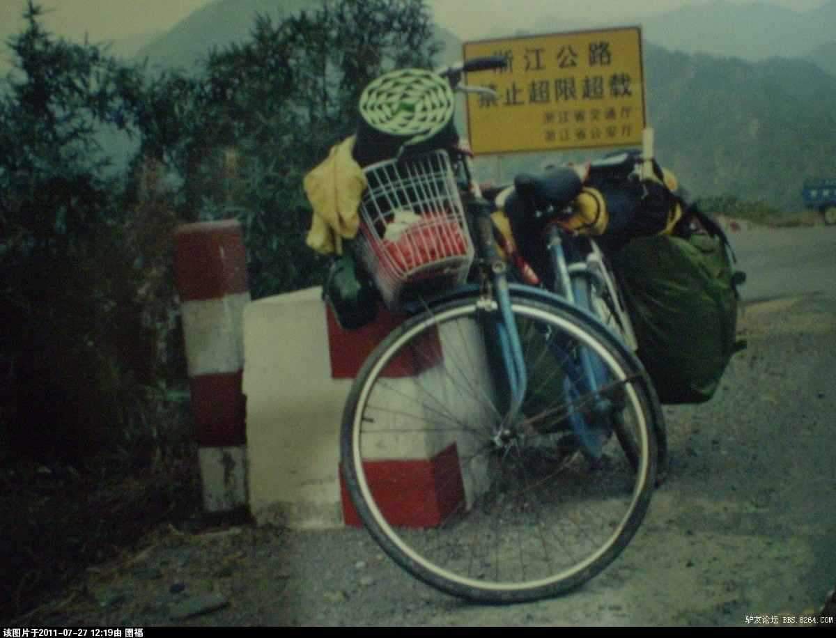 旅游网.jpg