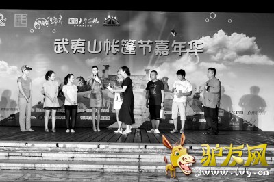 驴友.jpg