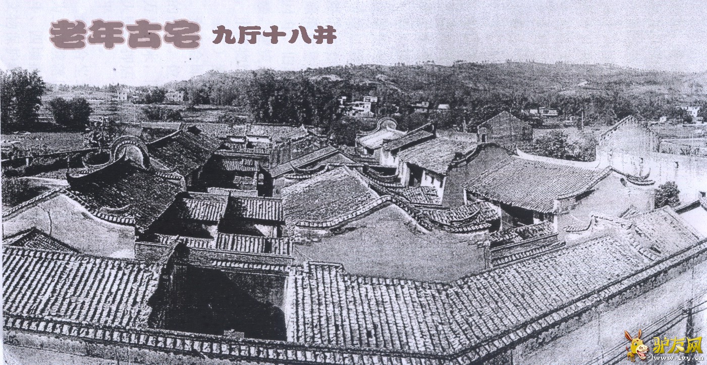 九厅十八井.jpg