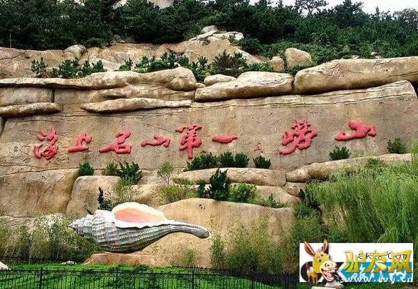 ��ɽ��Ҫ��־������ ���ϵ�һ��ɽ.jpg